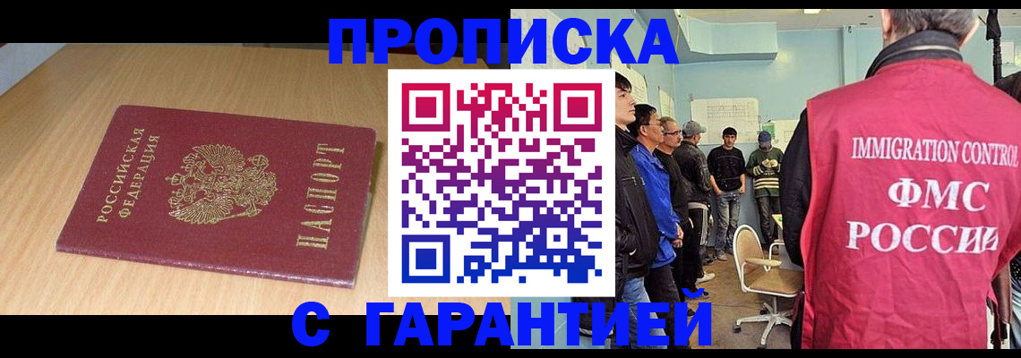 пропишу в квартире в Угличе